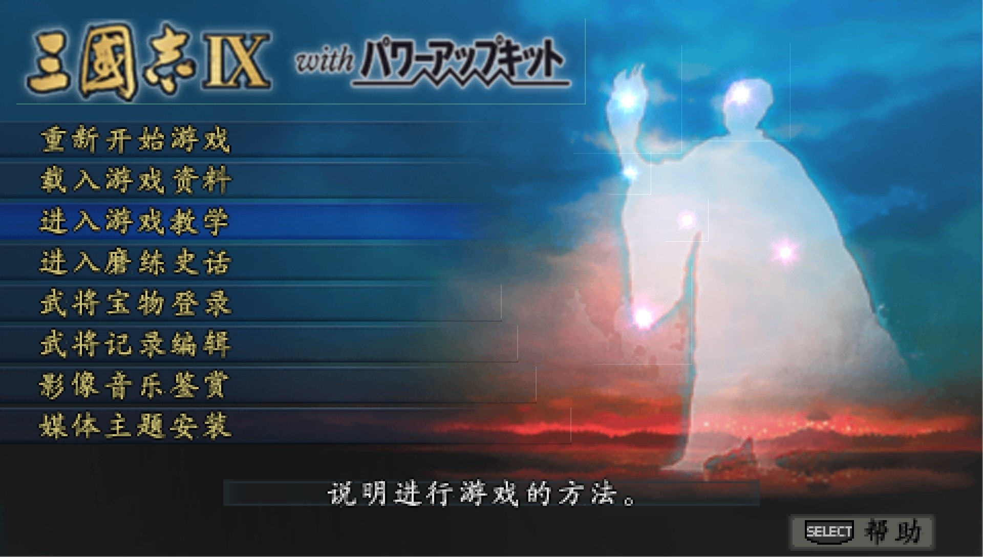 User screenshot of game