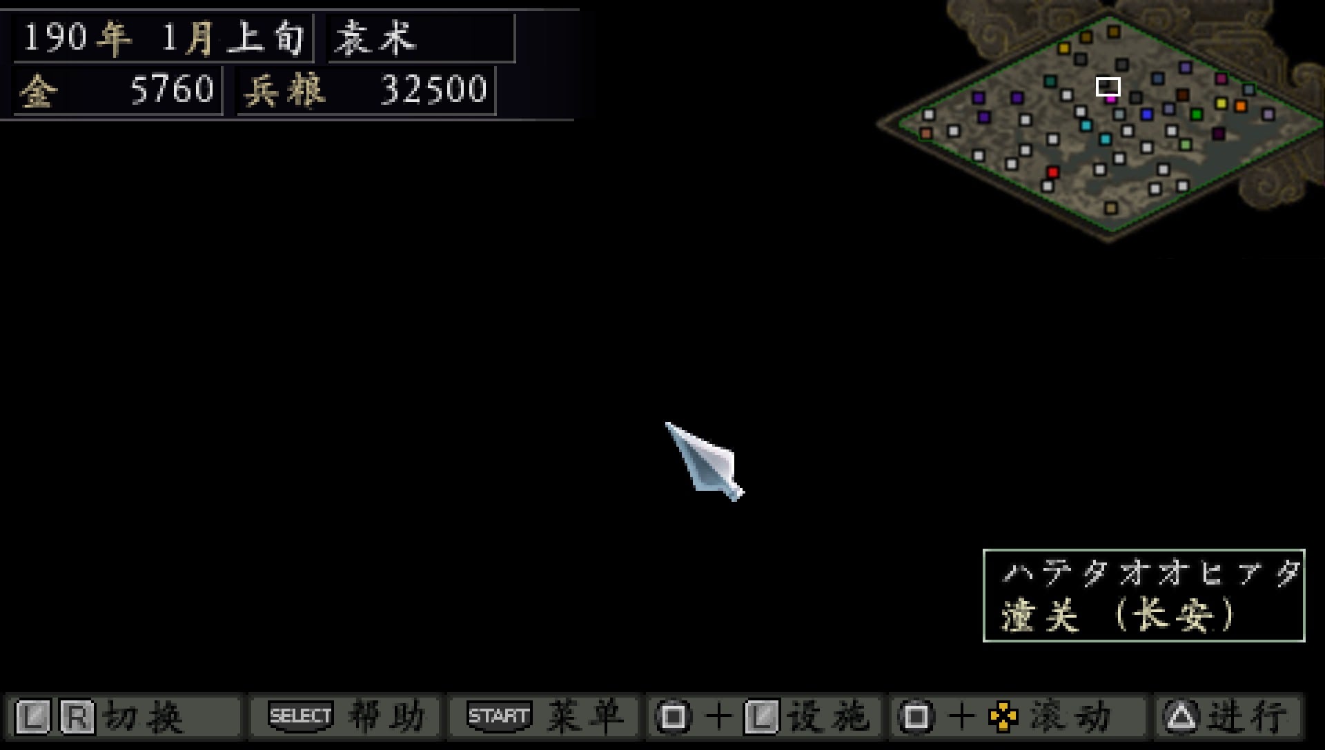 User screenshot of game