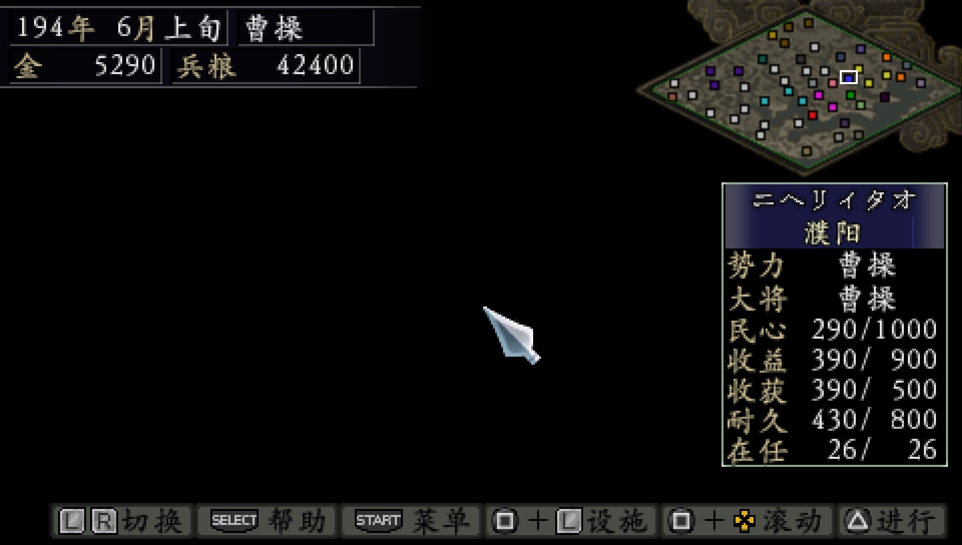 User screenshot of game