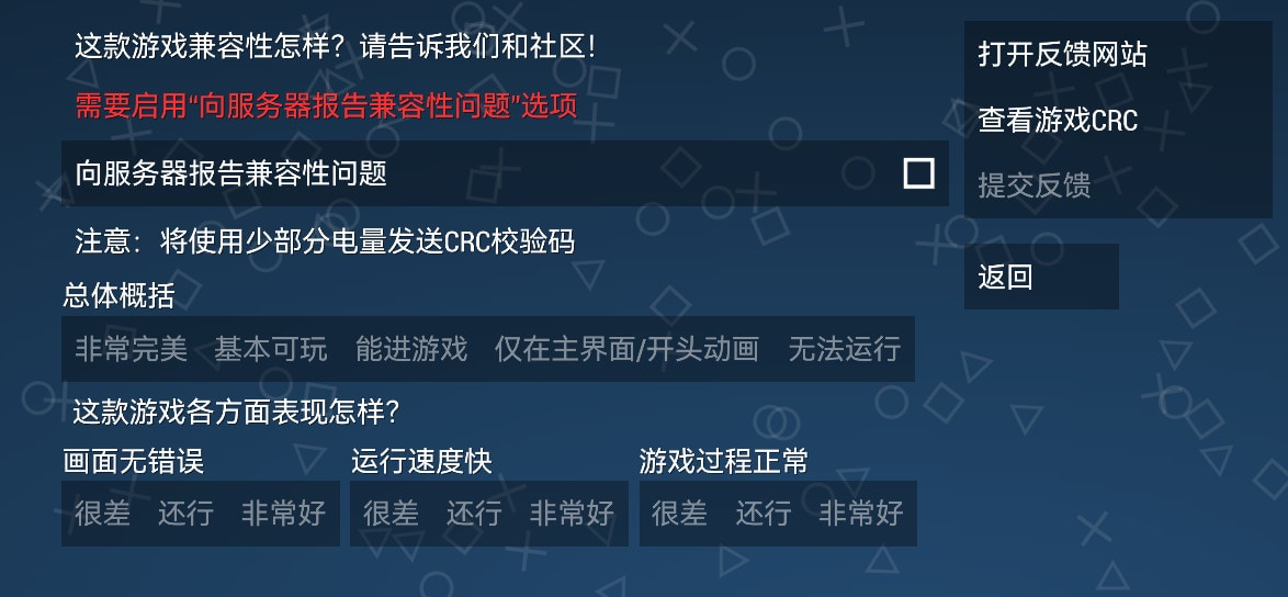 User screenshot of game