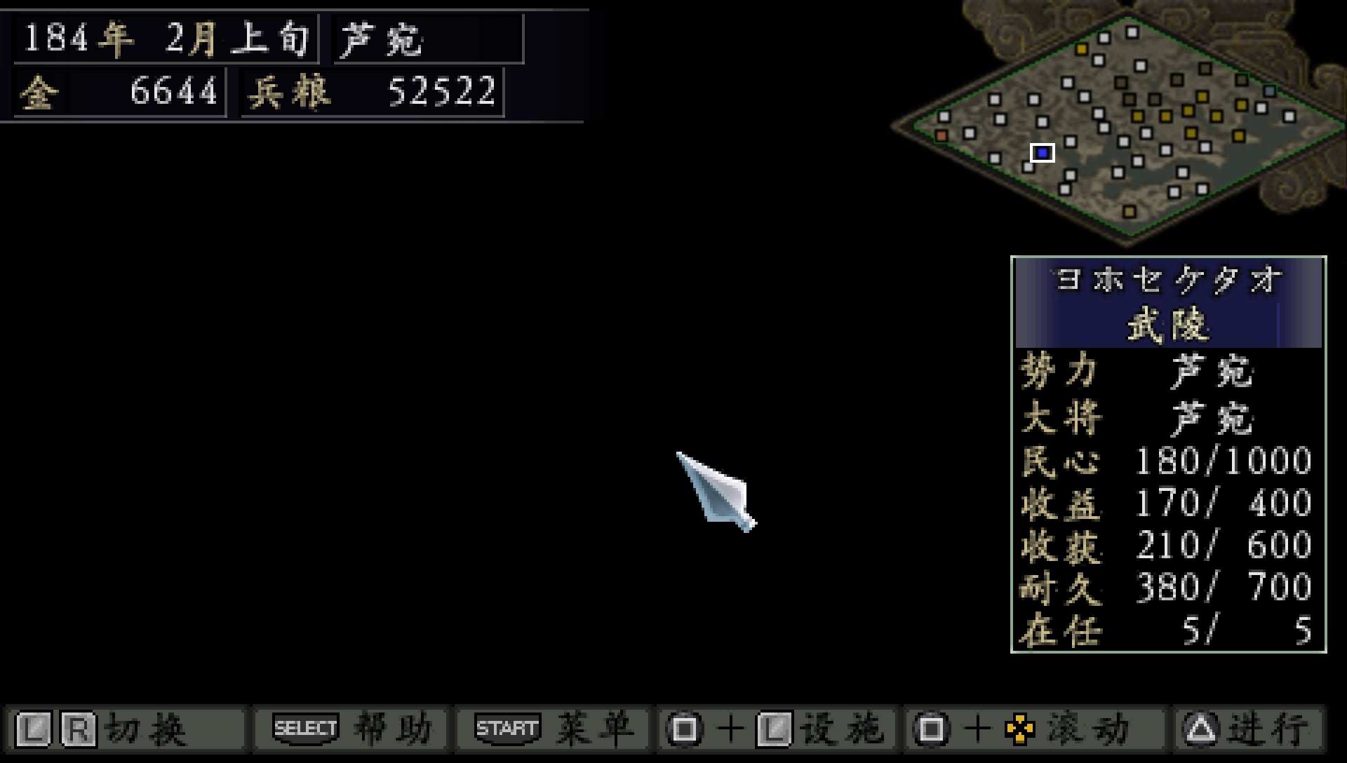 User screenshot of game