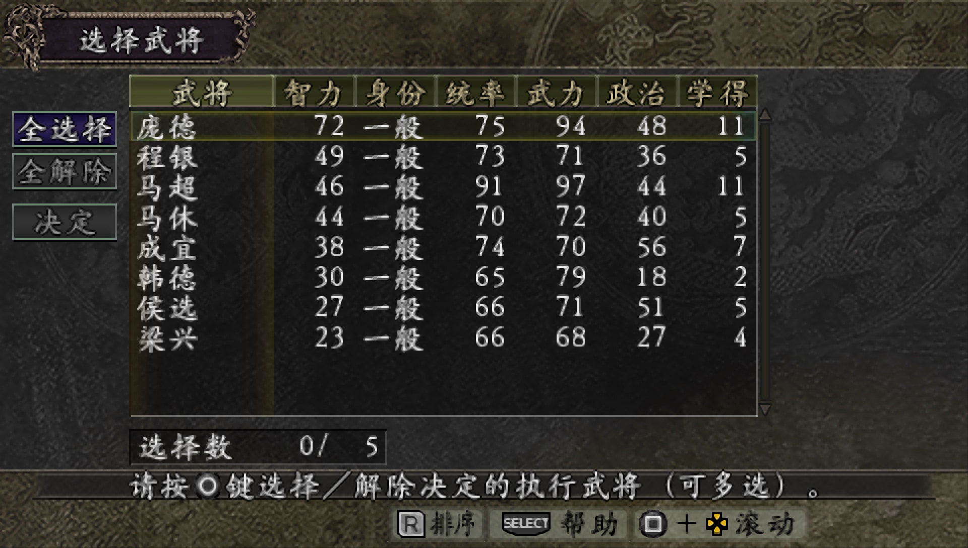 User screenshot of game