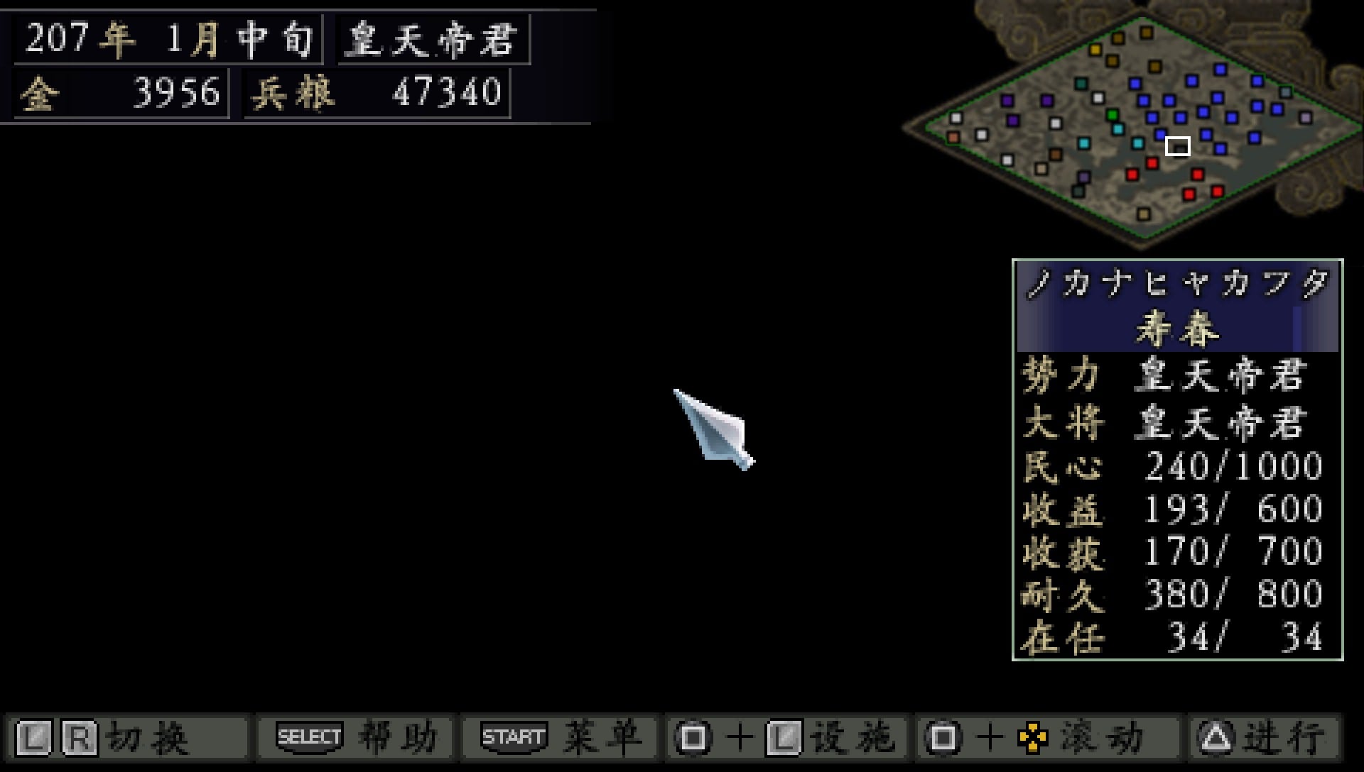 User screenshot of game