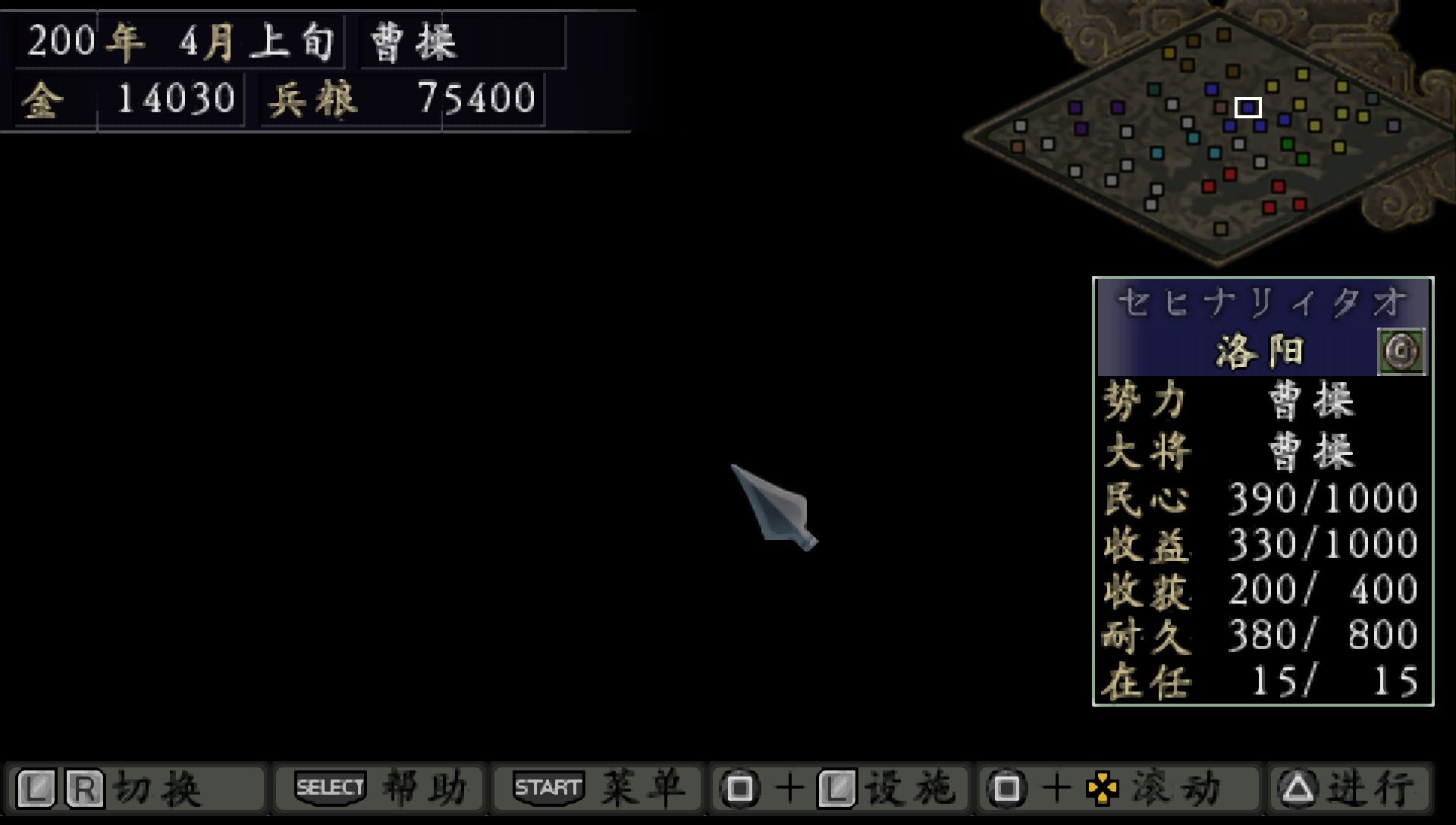 User screenshot of game