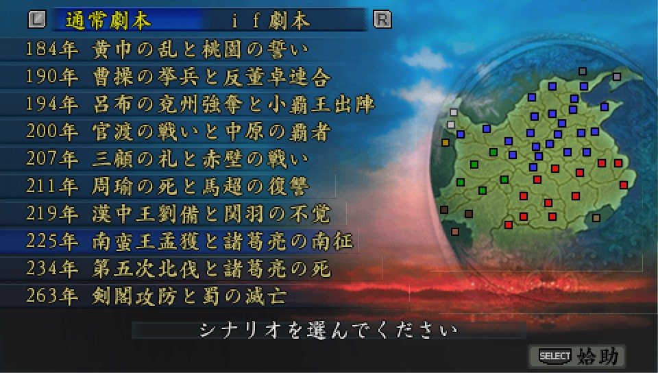 User screenshot of game