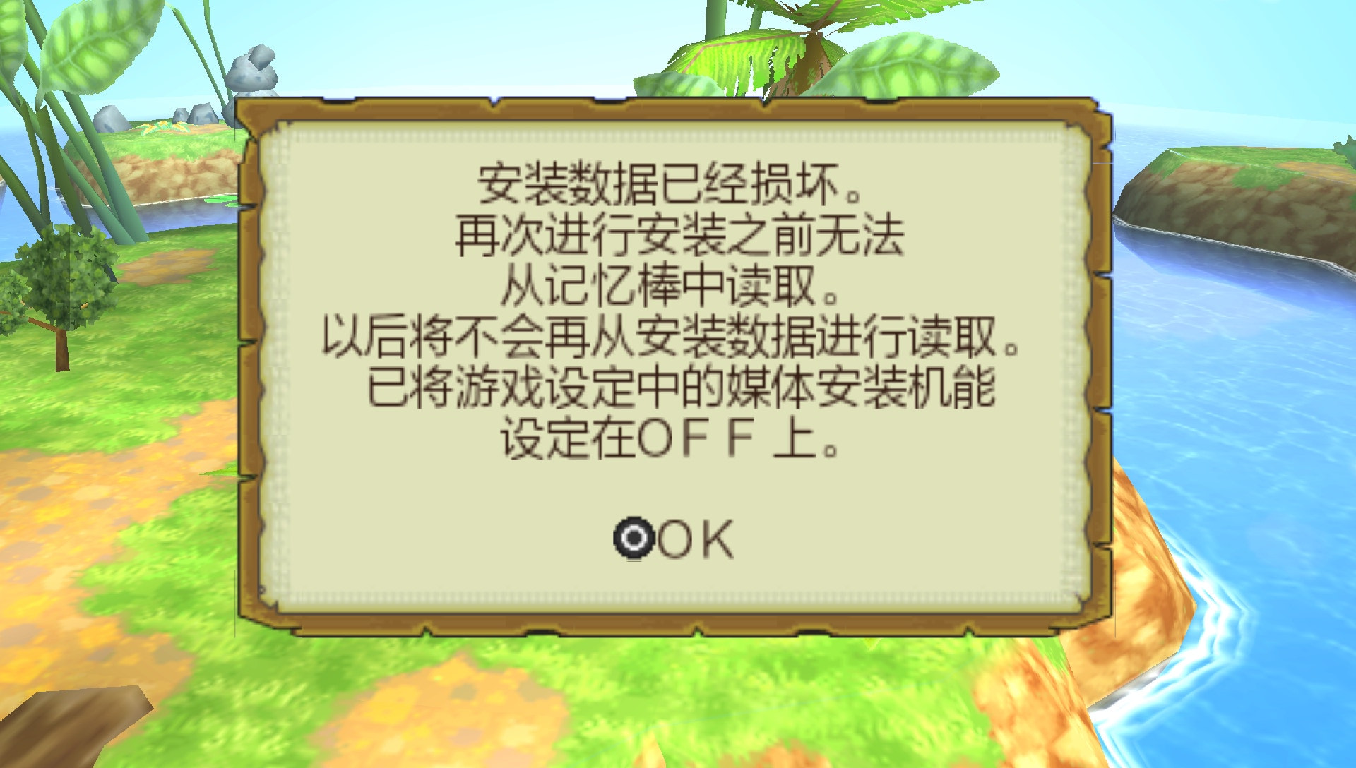 User screenshot of game