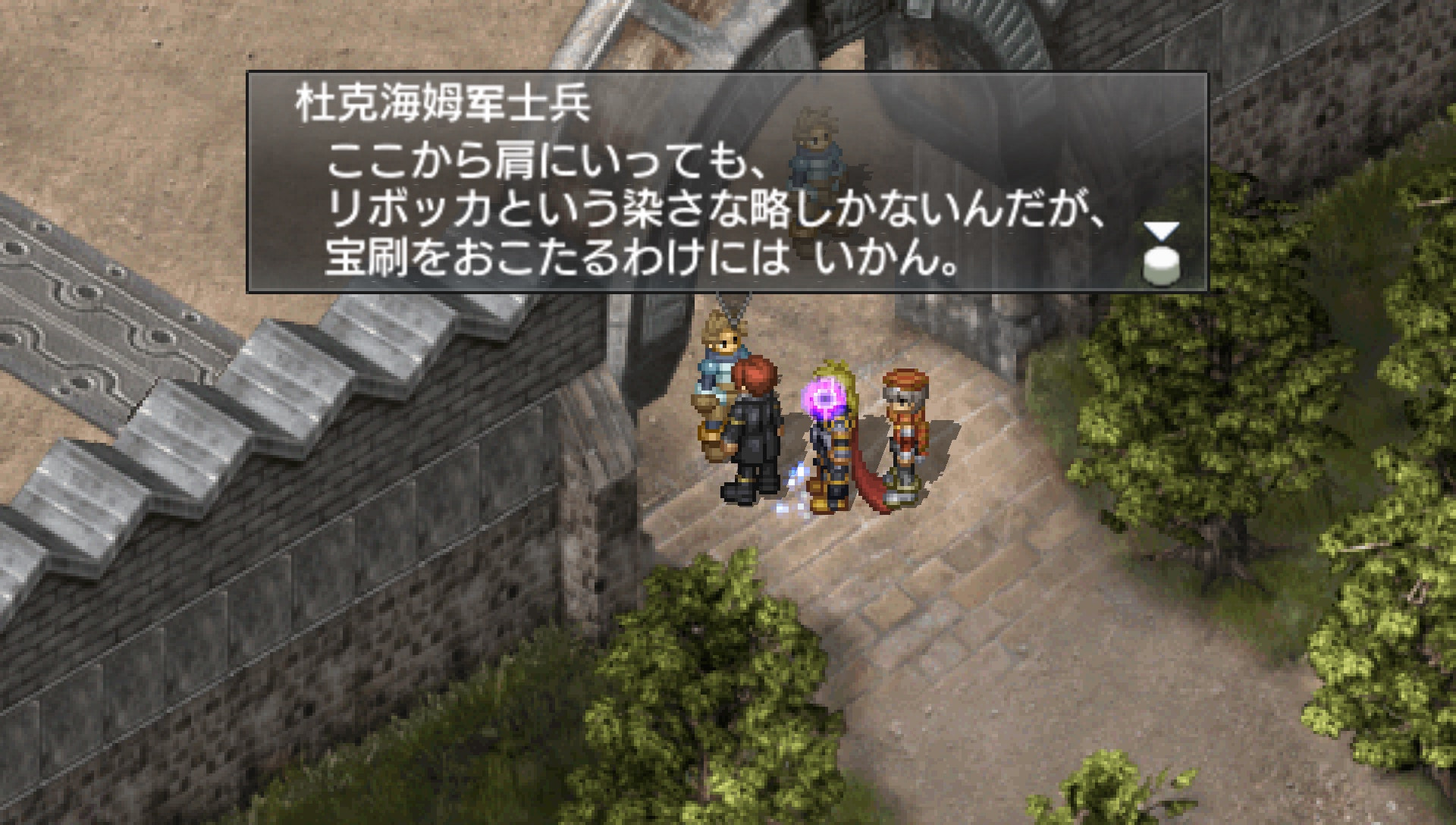 User screenshot of game