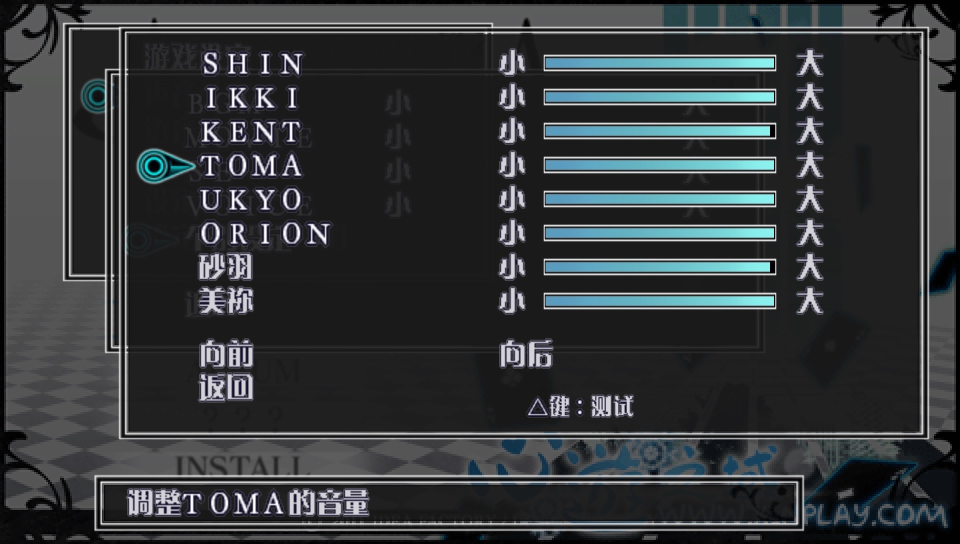 User screenshot of game