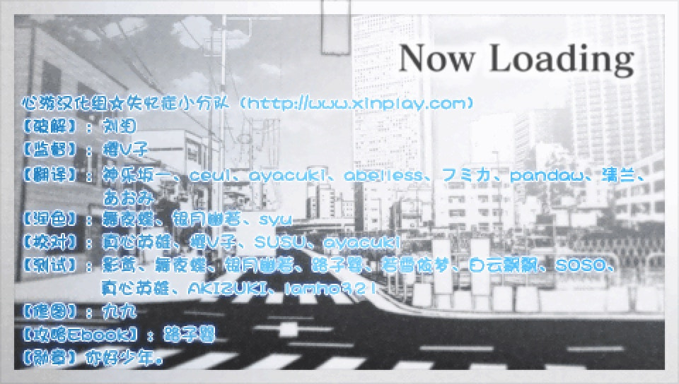 User screenshot of game