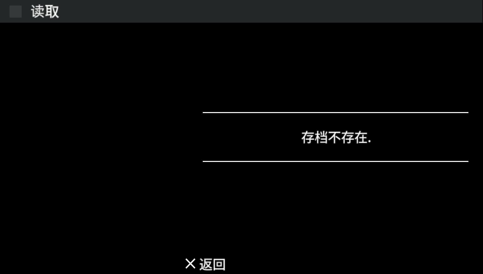 User screenshot of game