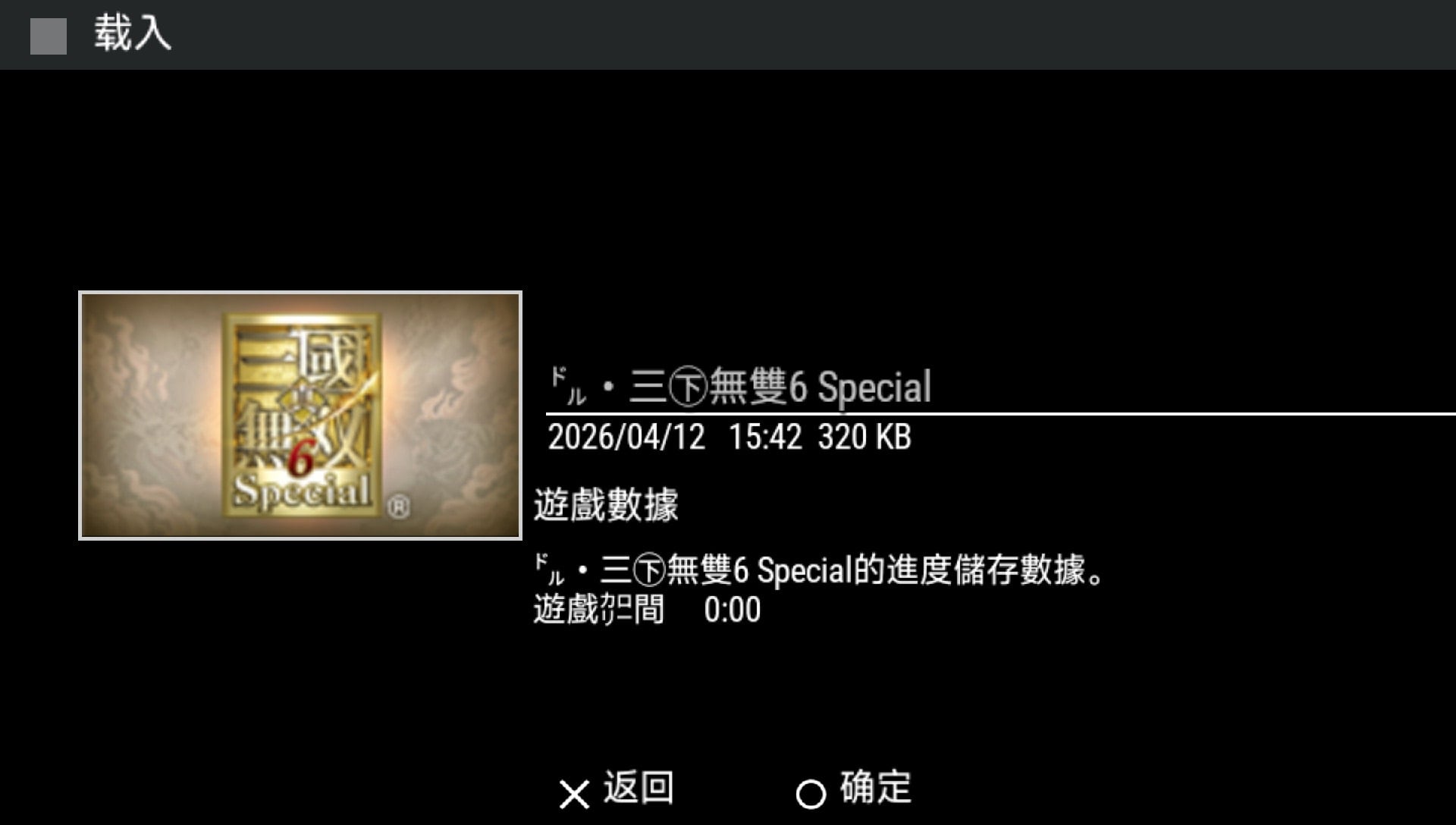 User screenshot of game