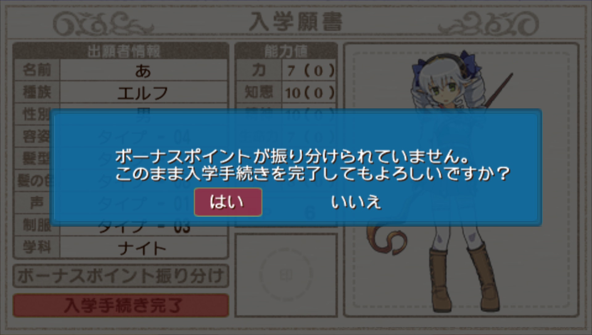 User screenshot of game