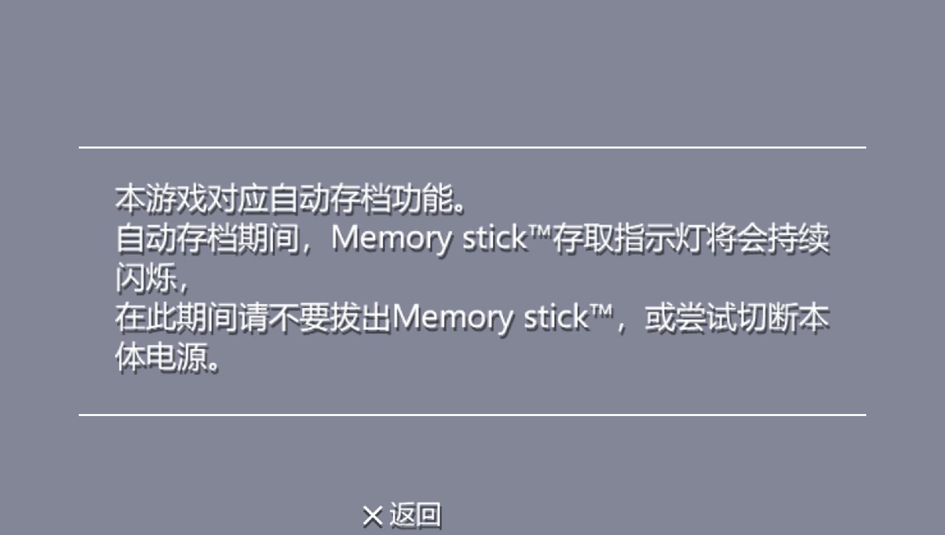 User screenshot of game