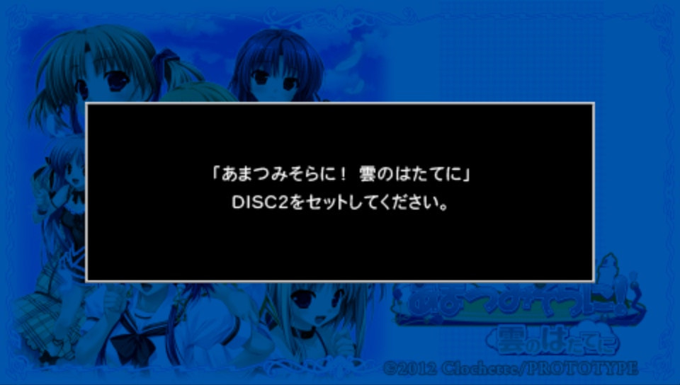 User screenshot of game