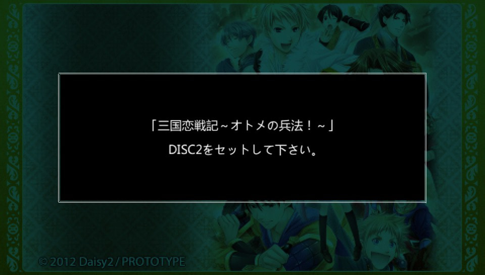 User screenshot of game