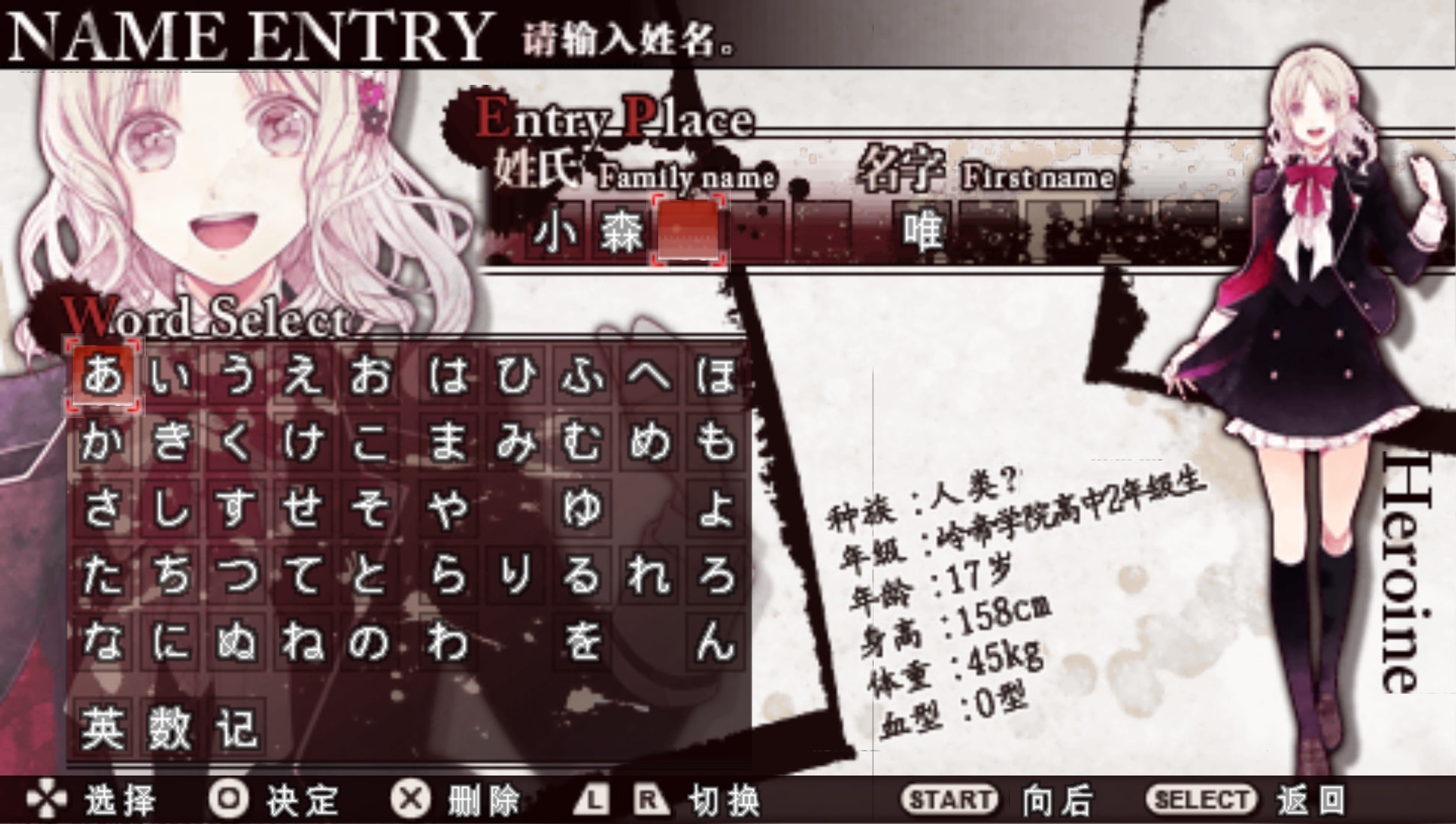 User screenshot of game