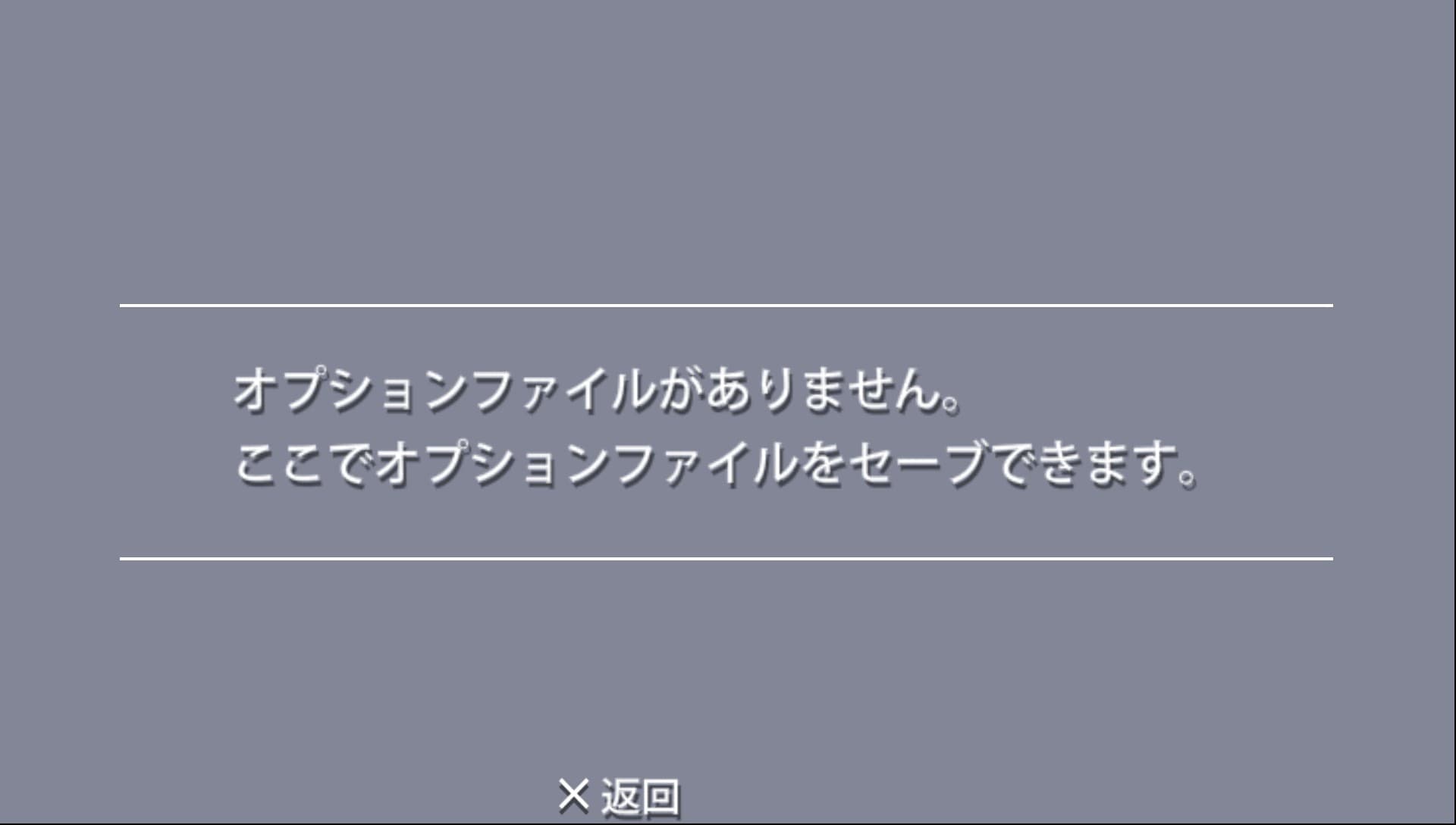 User screenshot of game