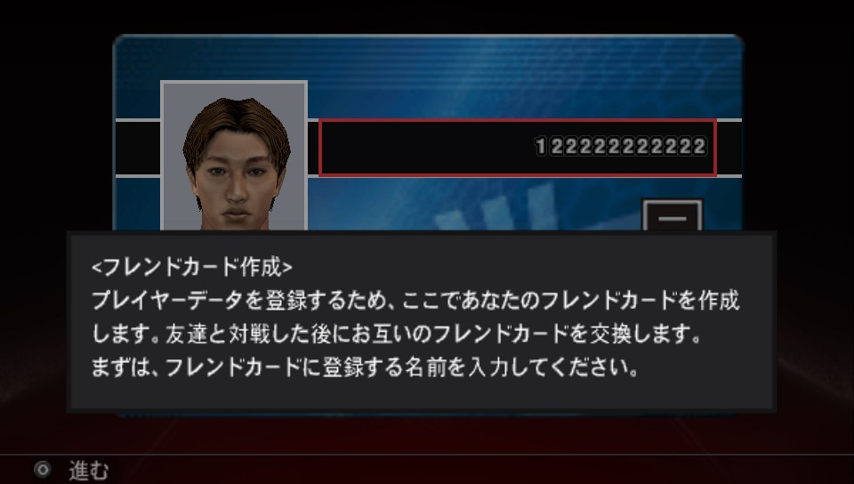 User screenshot of game