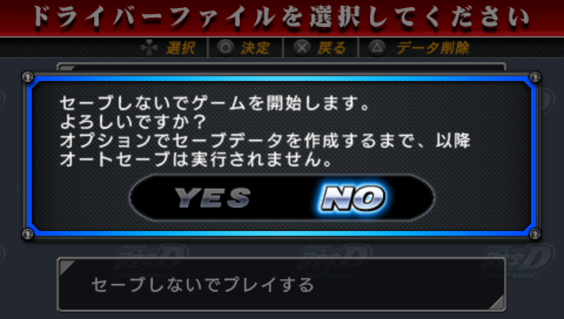 User screenshot of game