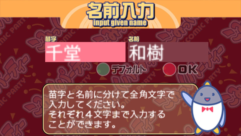 User screenshot of game