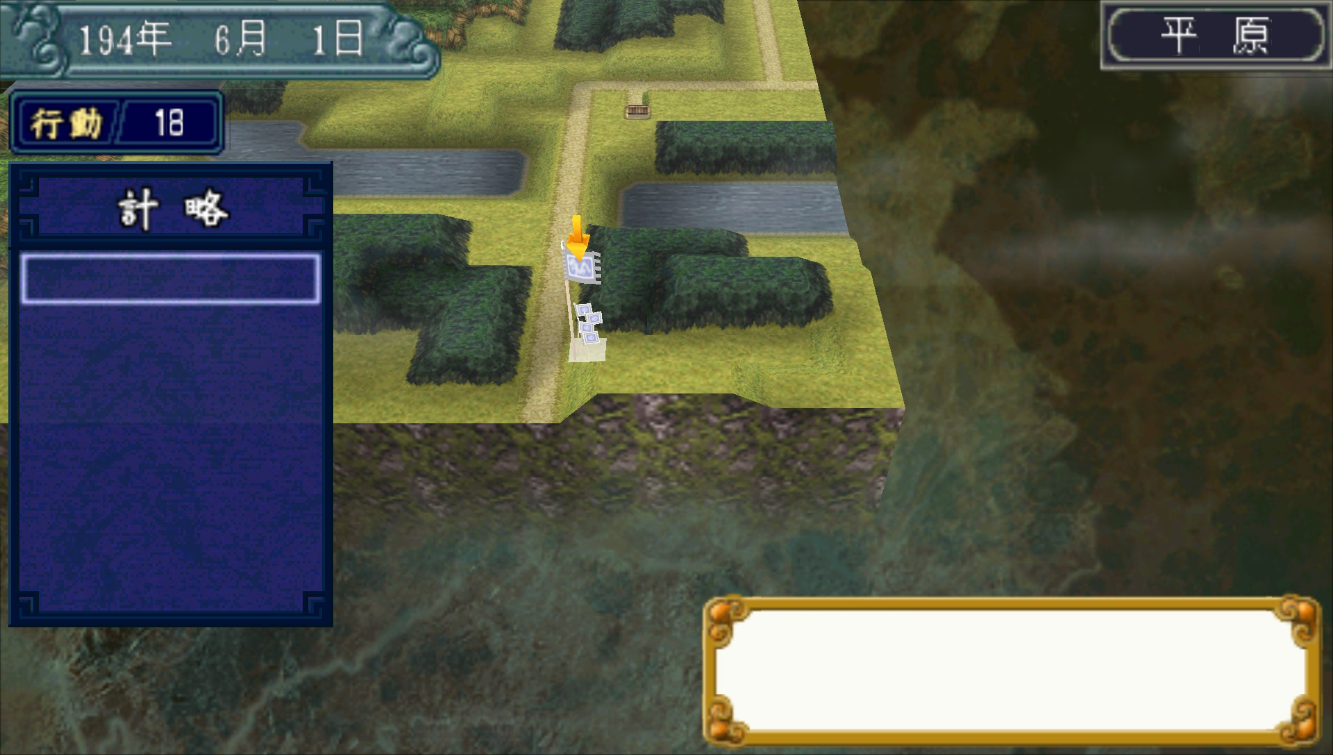 User screenshot of game