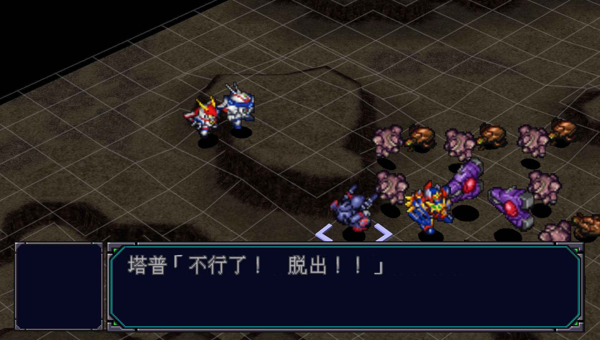 User screenshot of game