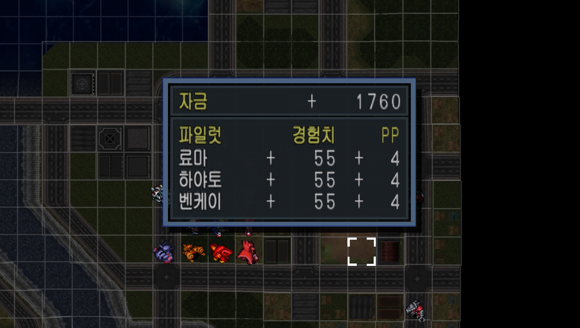 User screenshot of game