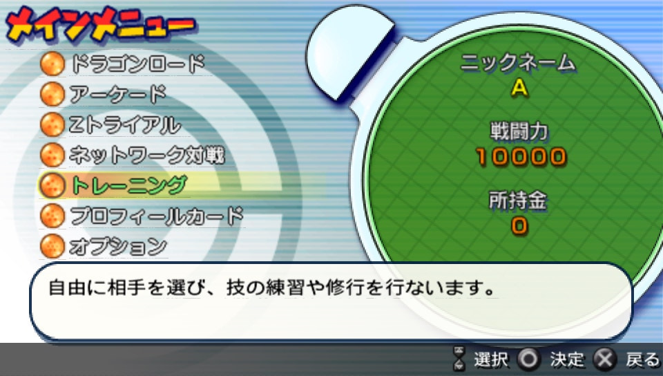 User screenshot of game