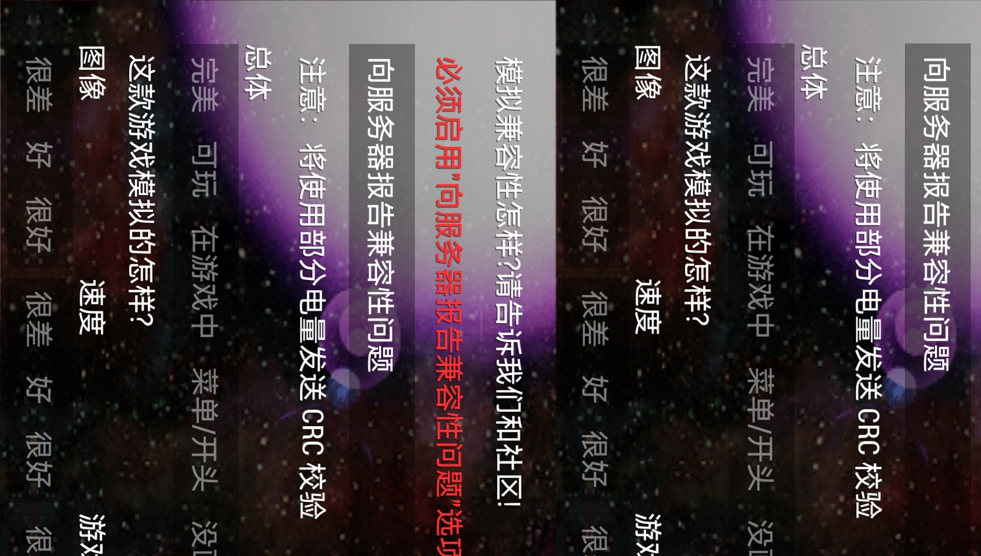 User screenshot of game