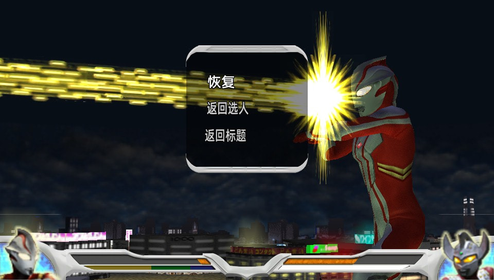 User screenshot of game