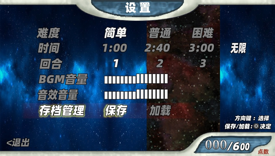 User screenshot of game