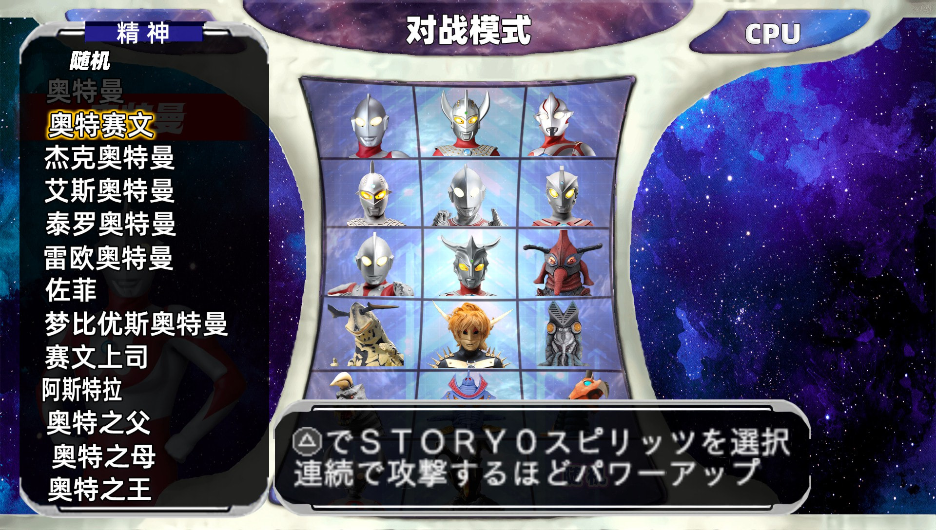 User screenshot of game