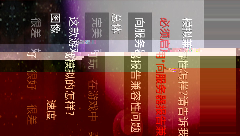 User screenshot of game