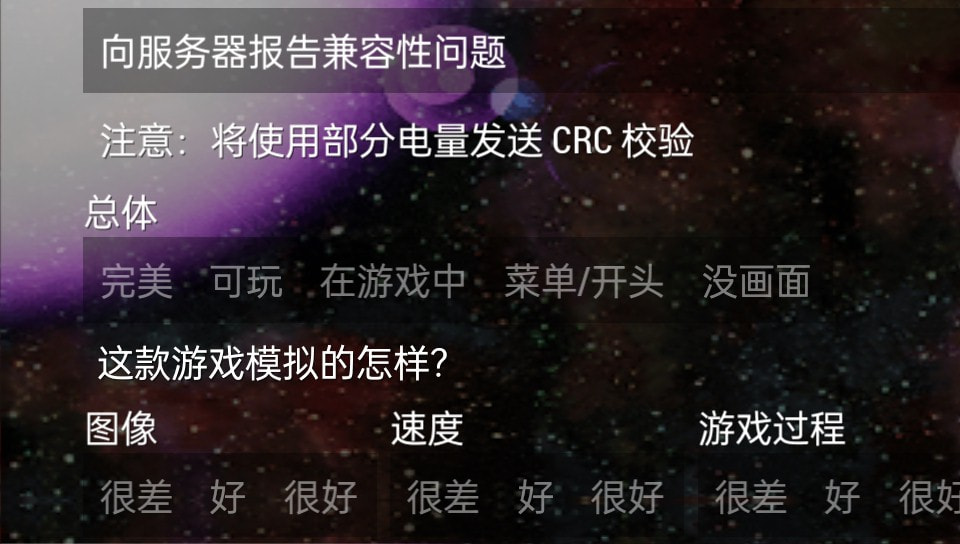User screenshot of game