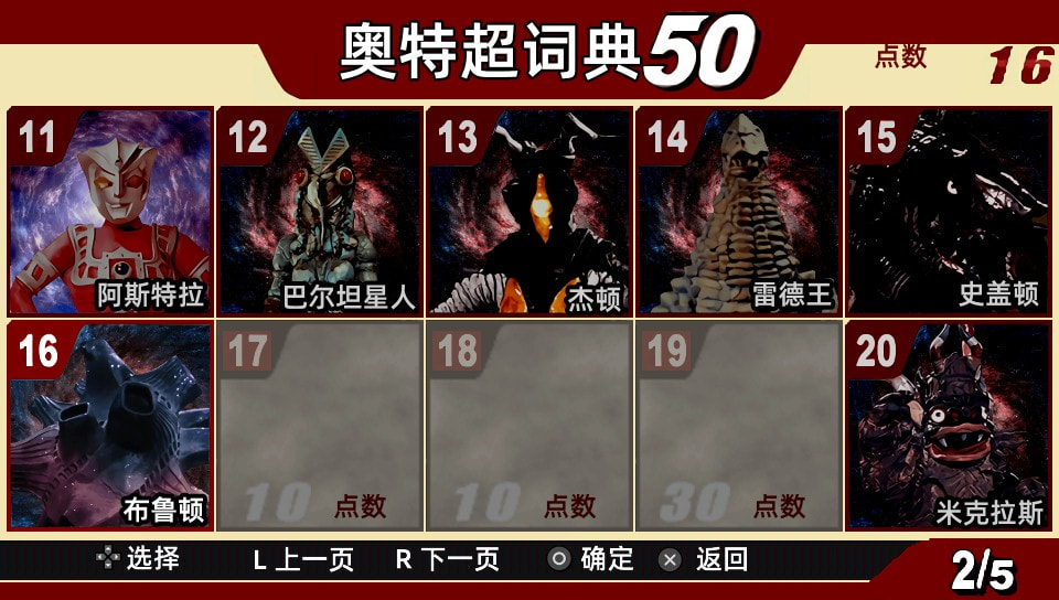 User screenshot of game