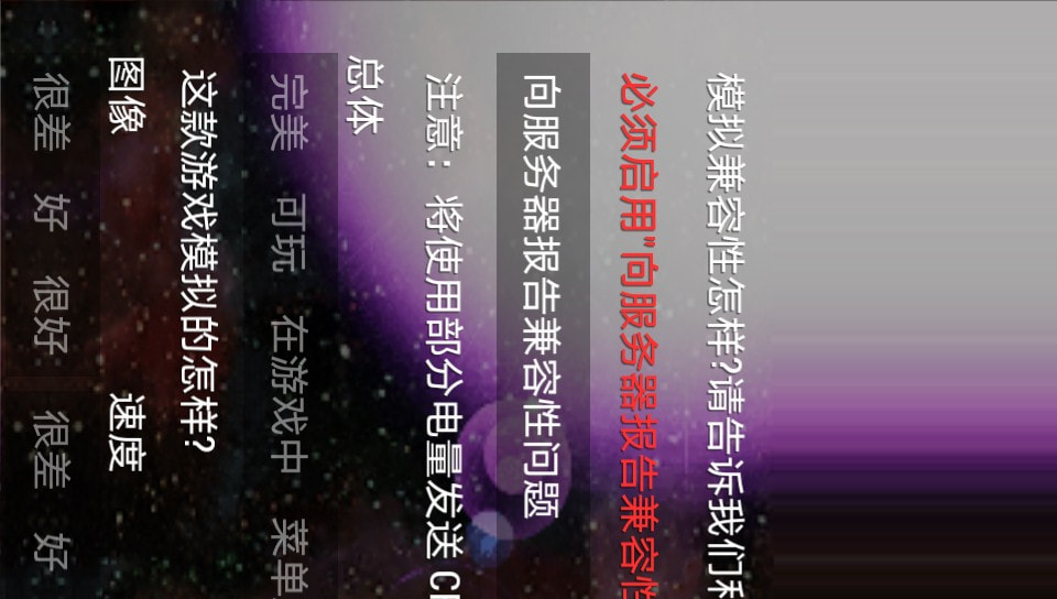 User screenshot of game