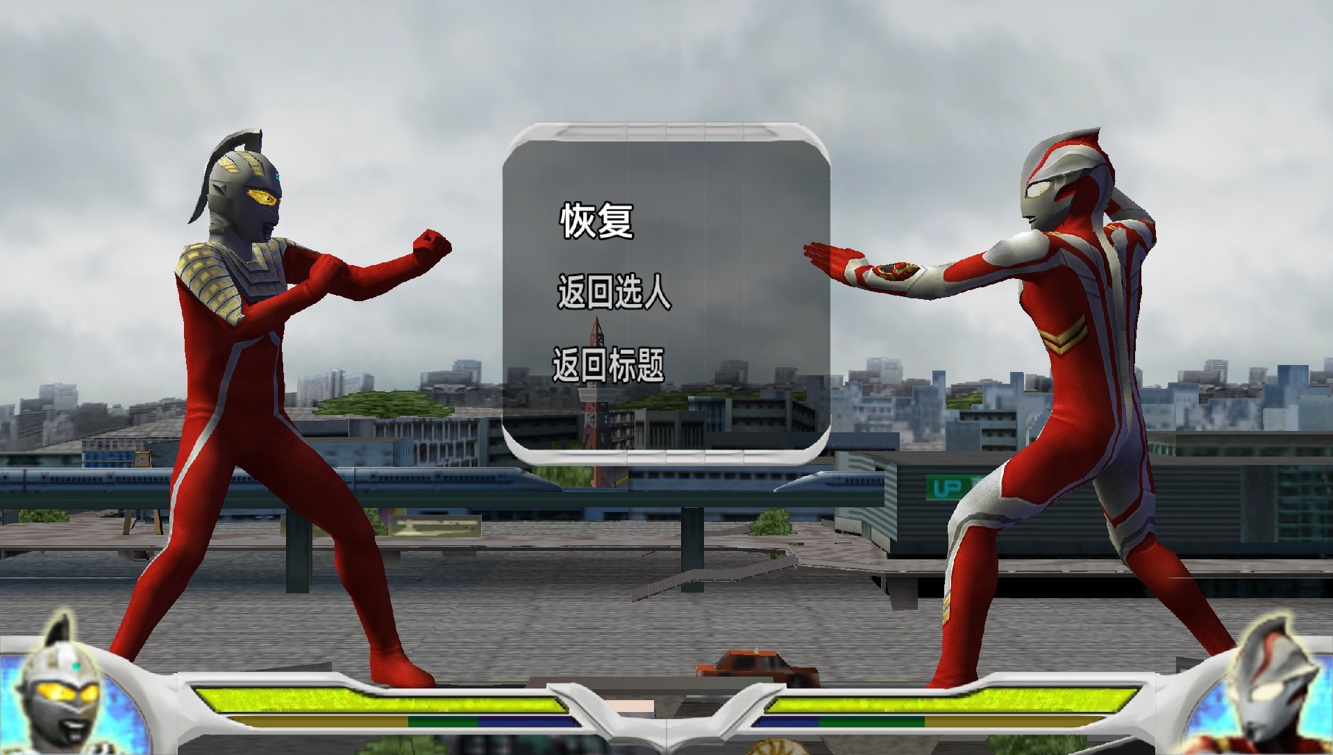 User screenshot of game