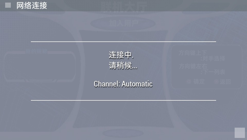 User screenshot of game