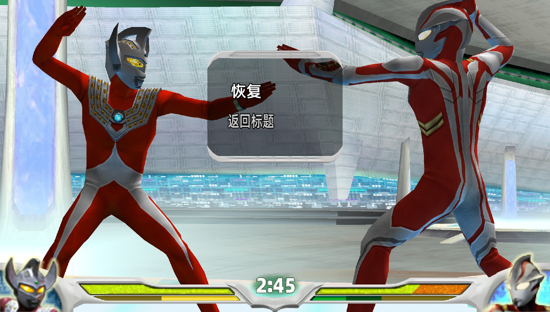 User screenshot of game