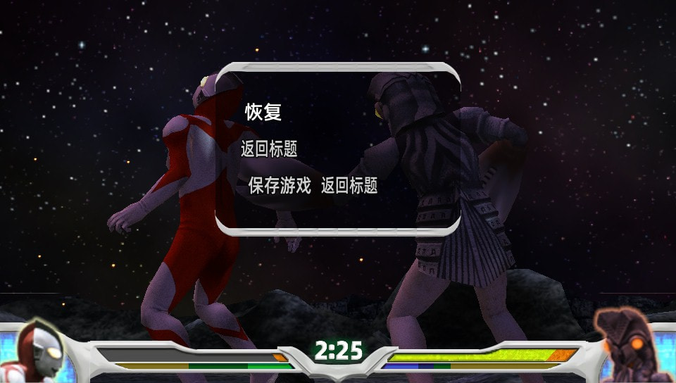 User screenshot of game