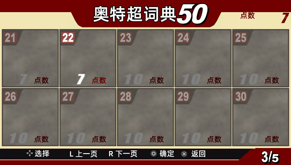 User screenshot of game