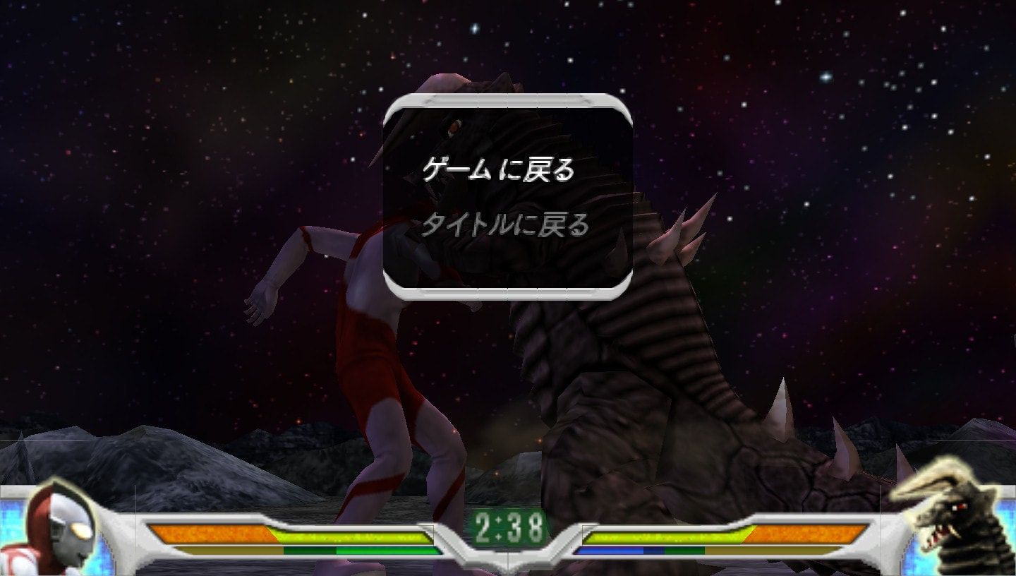 User screenshot of game