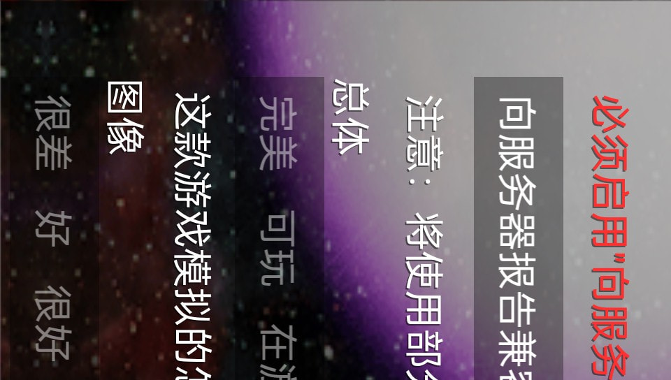 User screenshot of game