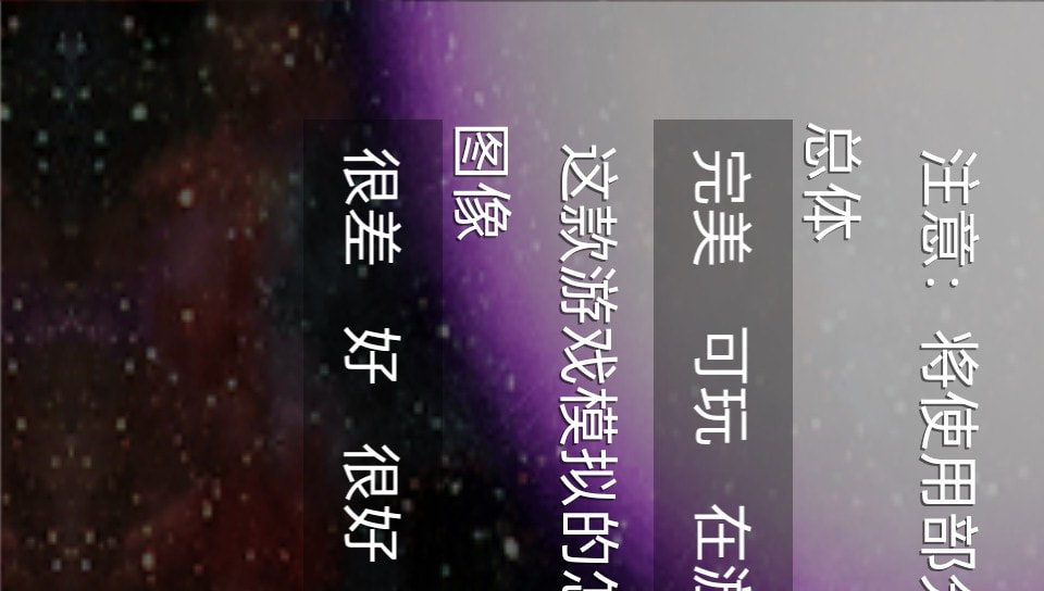 User screenshot of game