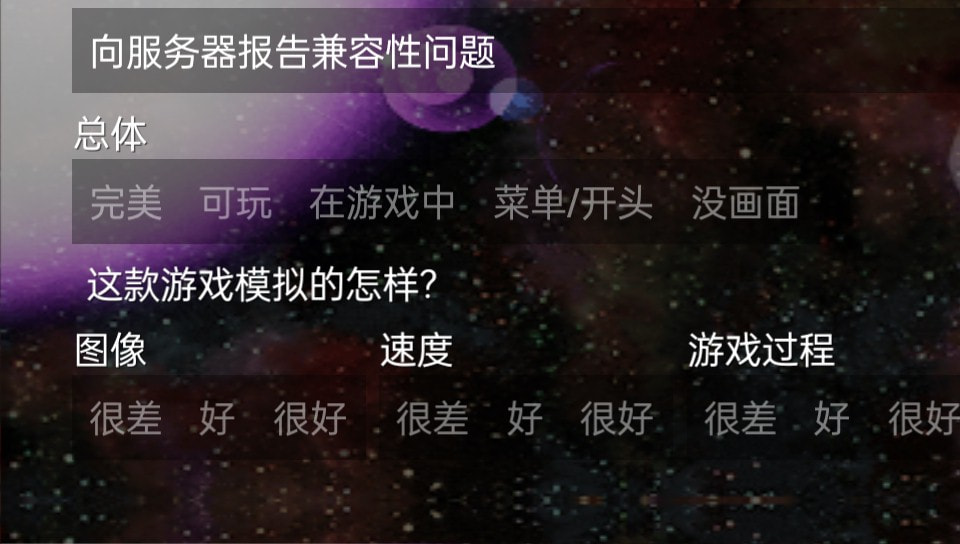 User screenshot of game