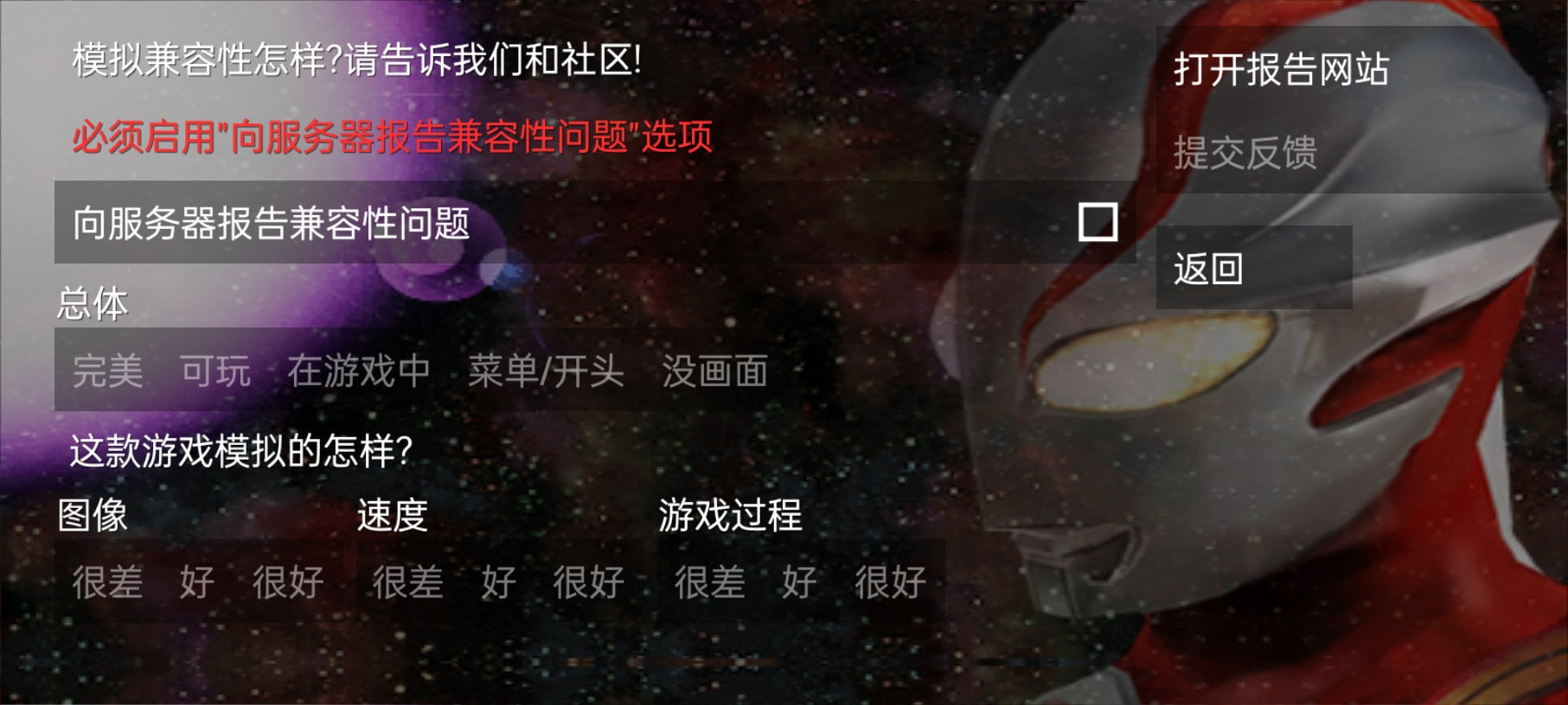 User screenshot of game