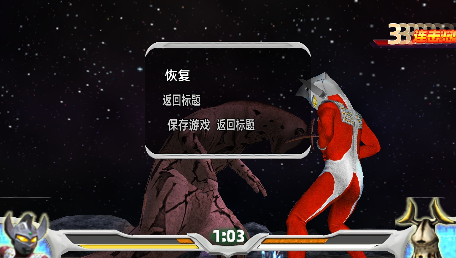 User screenshot of game