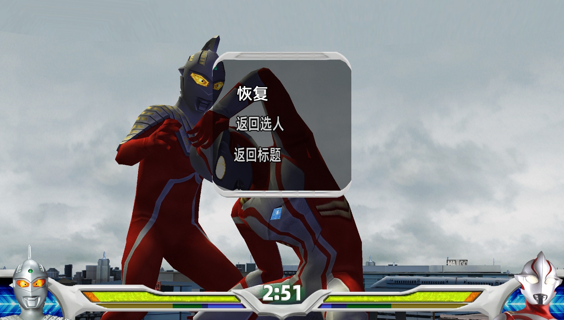 User screenshot of game