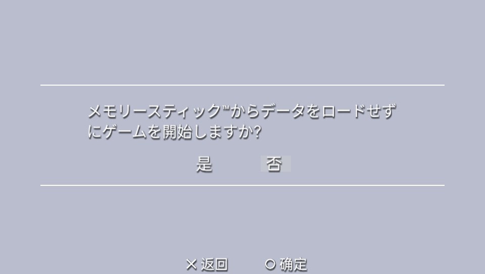 User screenshot of game