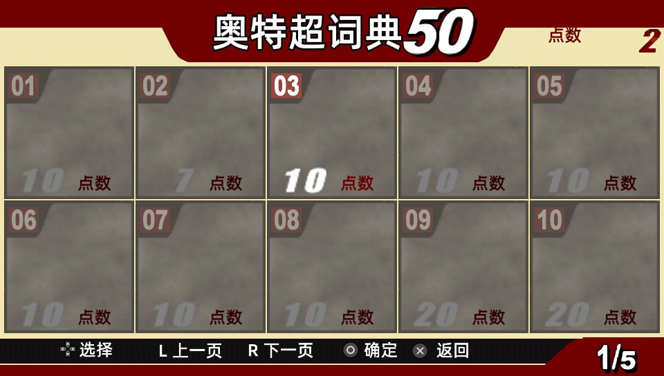 User screenshot of game